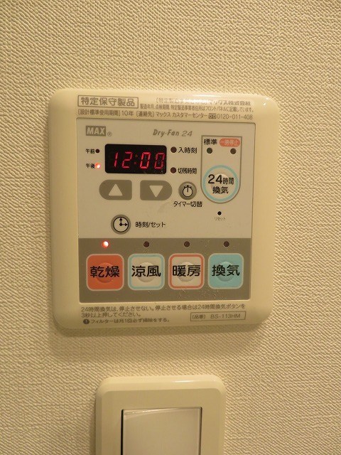 エミリブ石神井公園 その他11