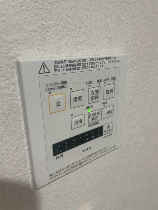 Aix 中村（エクス　ナカムラ） その他8