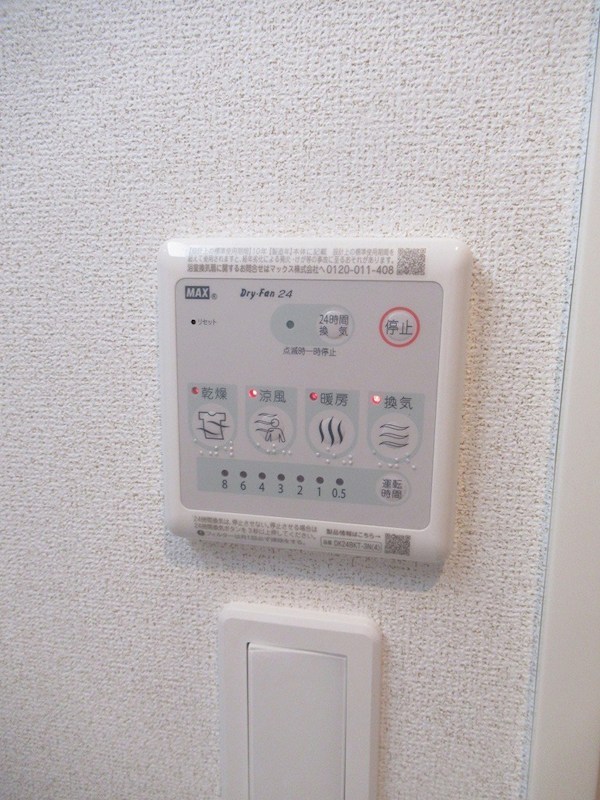 ココ・オランジュ　Ｍ その他22