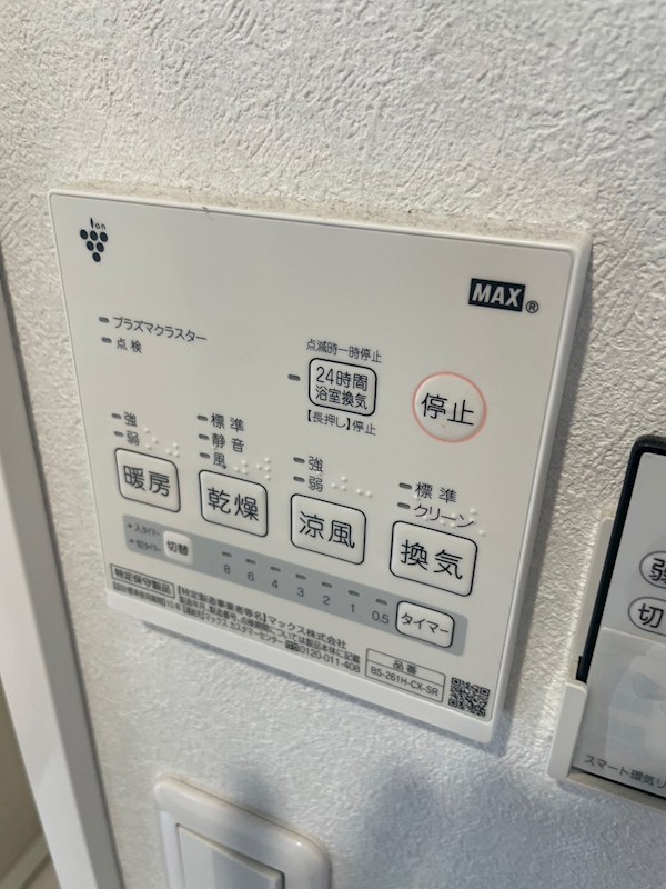 練馬区向山4丁目戸建 その他12