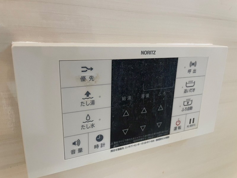 練馬区向山4丁目戸建 その他13
