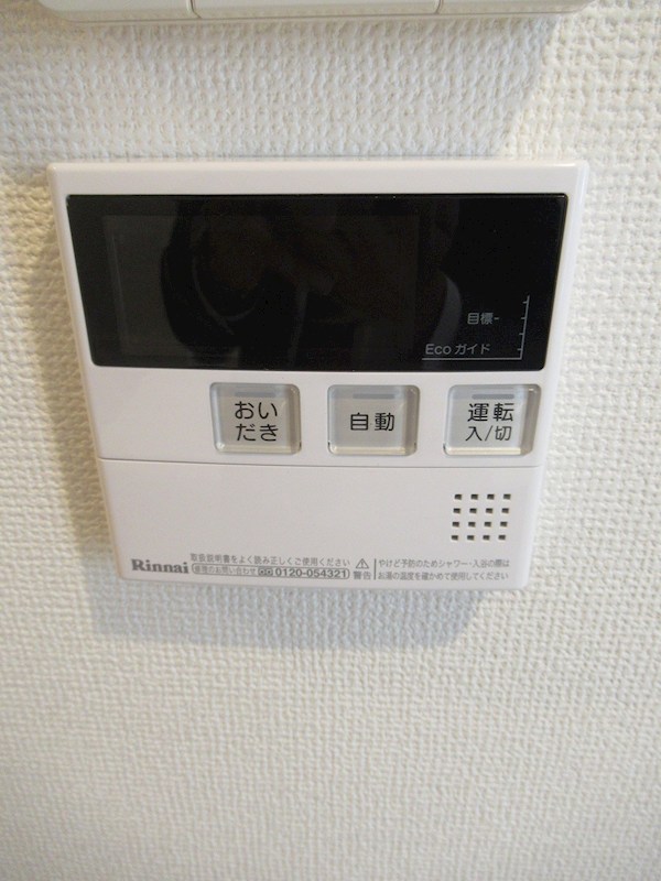 江古田の森 その他25