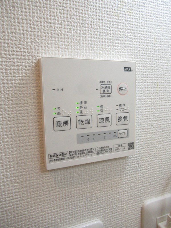 江古田の森 その他26