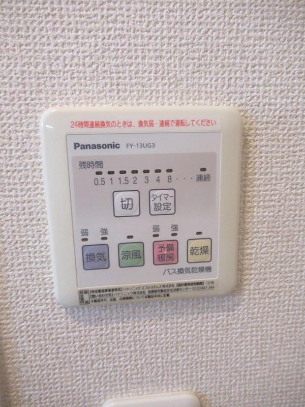 プランティーニ その他3