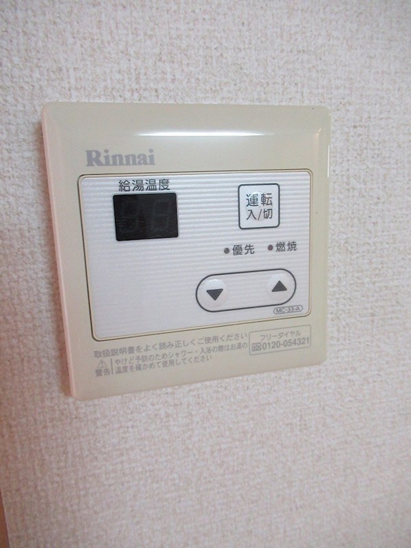 プランティーニ その他18
