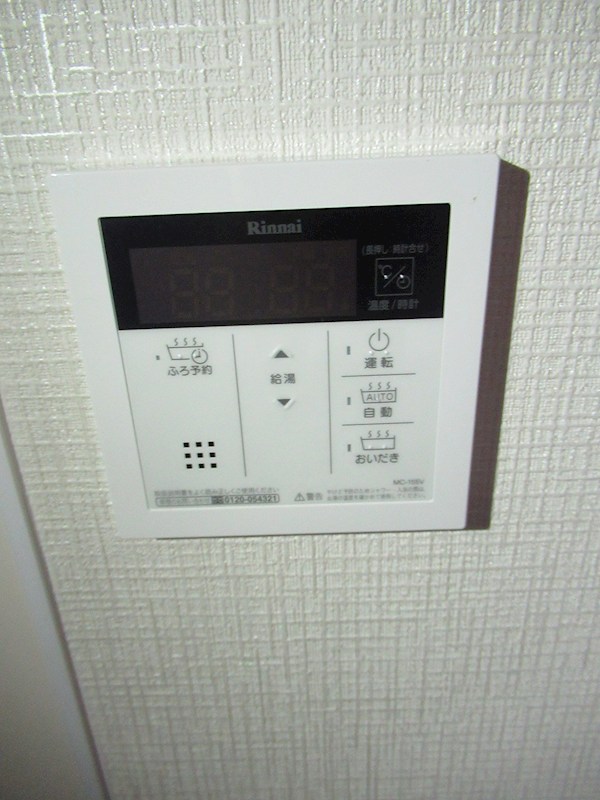 南宮マンション その他29