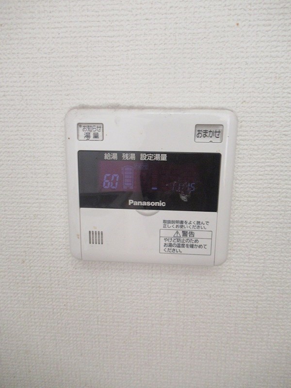 サンセール豊玉B棟 その他24