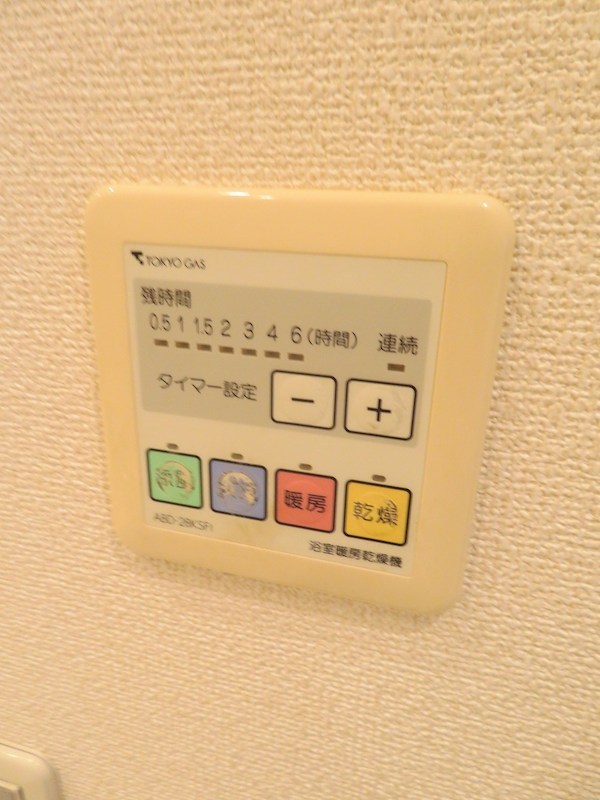 ディアマークスキャピタルタワー その他26