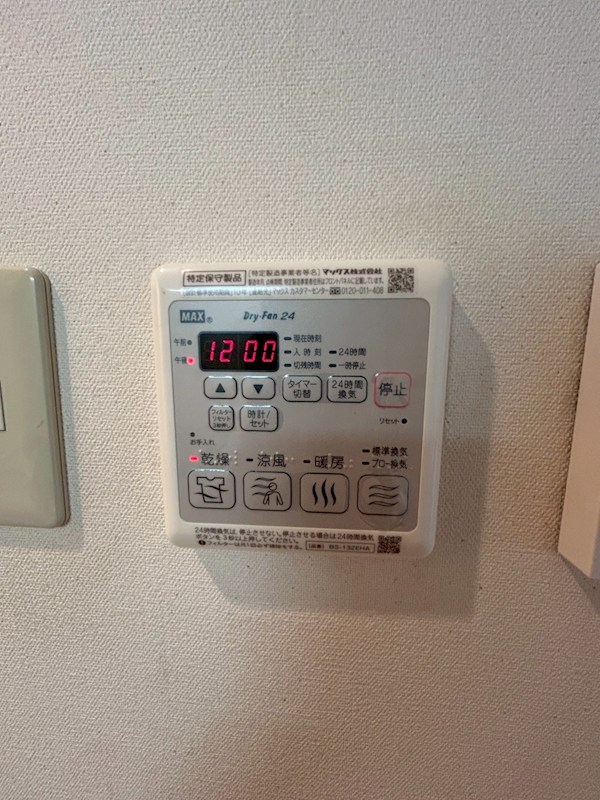AzaleaHouse練馬 その他13