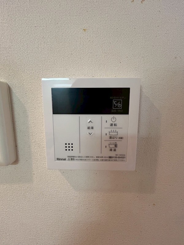 AzaleaHouse練馬 その他14