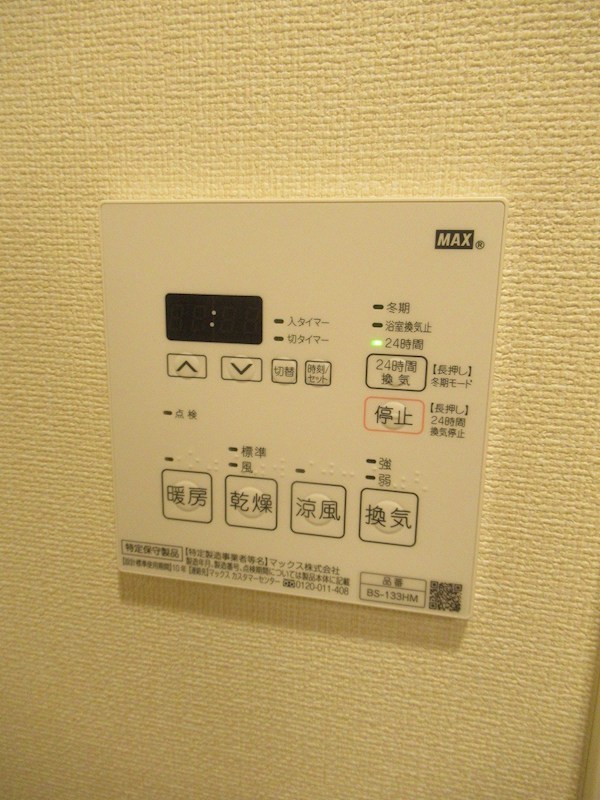 ORSUS新江古田 その他22