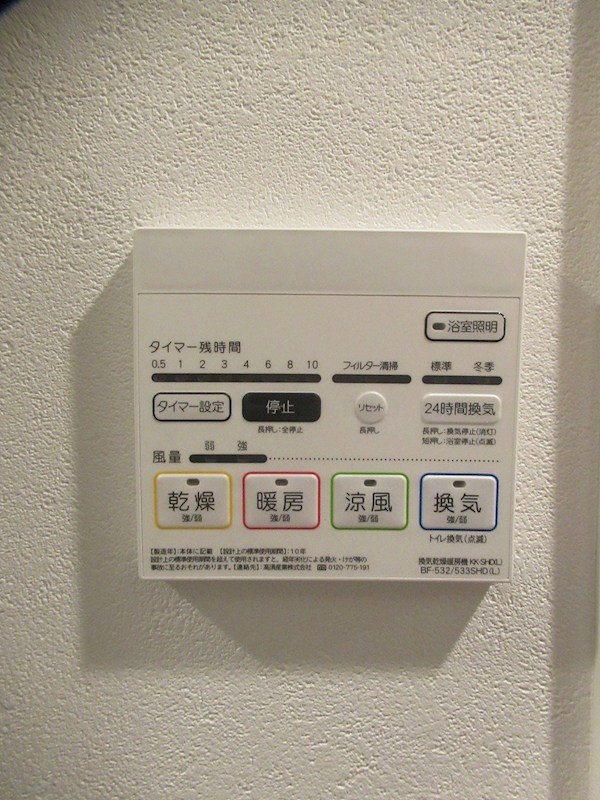 セジョリ桜台駅前 その他14
