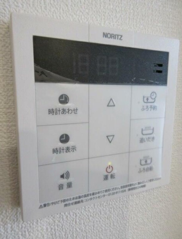 田柄3丁目タウンハウス その他14