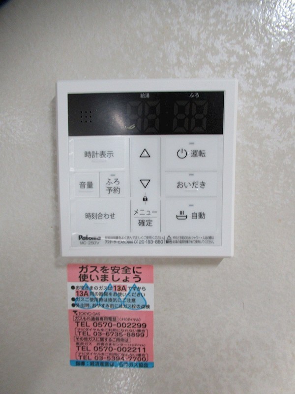 テラス鷺宮 その他16