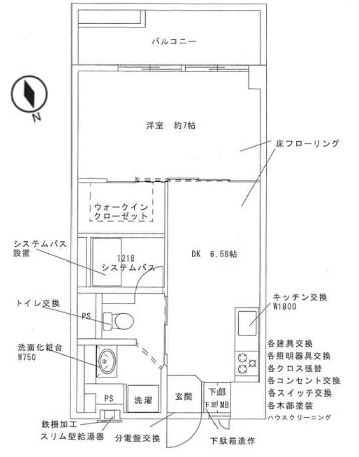 ライオンズマンション豊玉 間取り