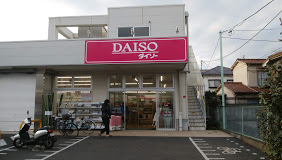 サアラ光が丘 周辺画像2