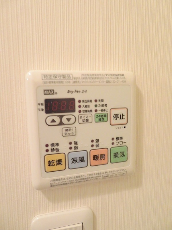 メゾン桜 その他3