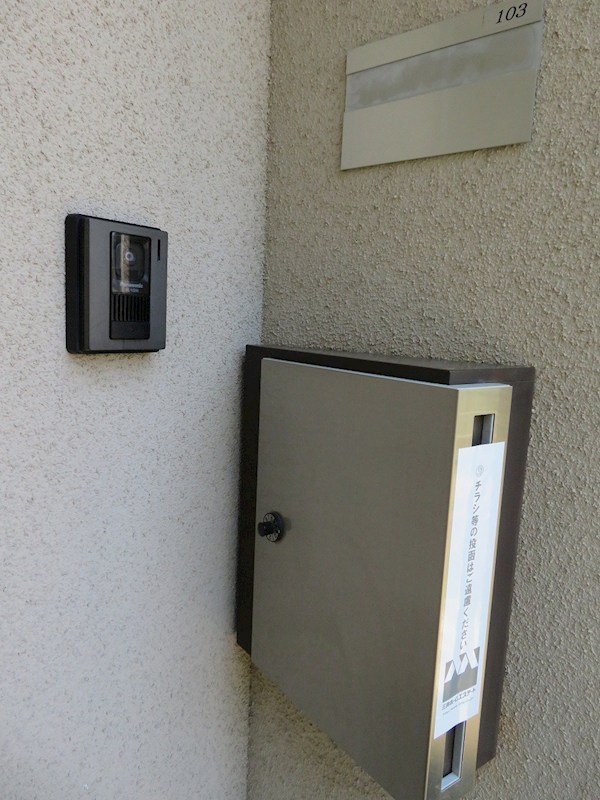 メゾン桜 その他7