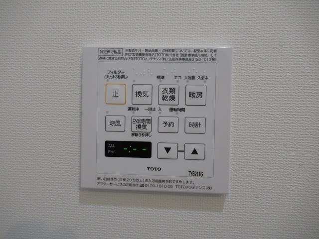 ルクレ東長崎 その他35