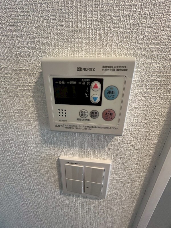 グロワールNERIMA その他8