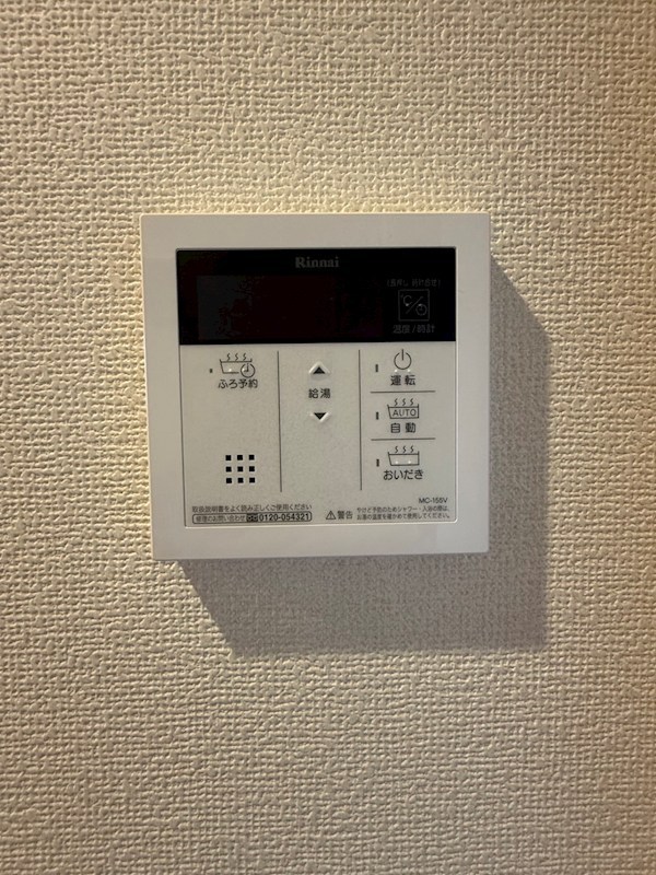 サンハイムタケシゲ その他9