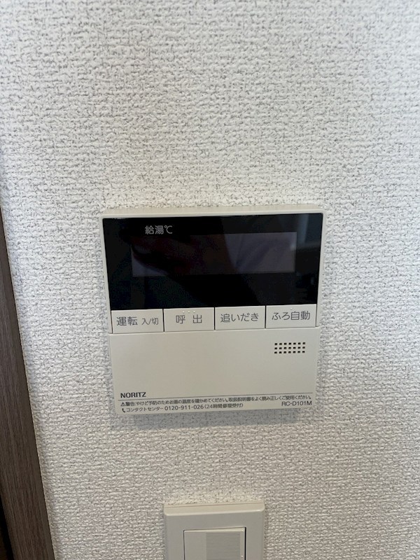 EverGreen豊玉 その他3