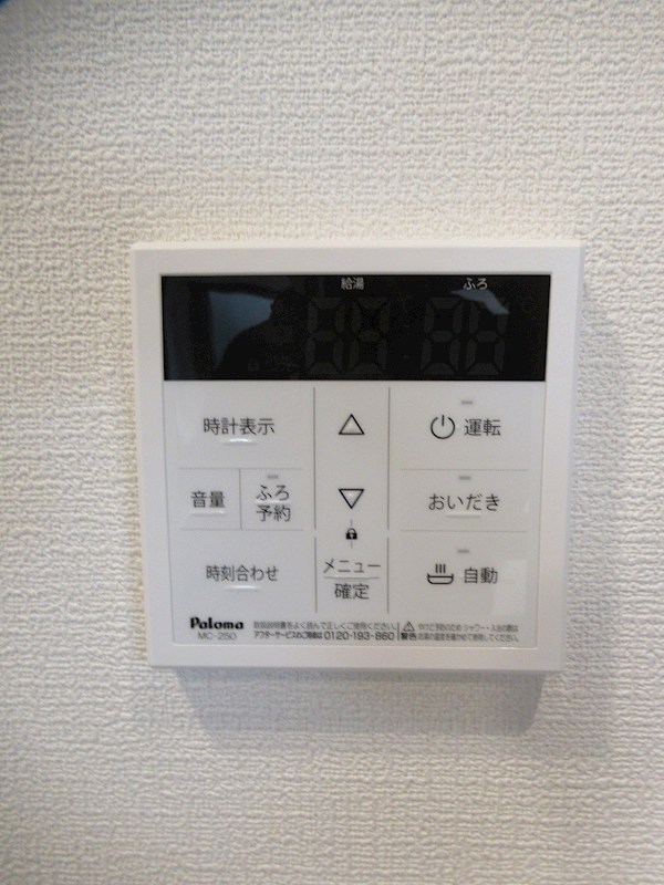 ARCOBALENO NERIMA その他16