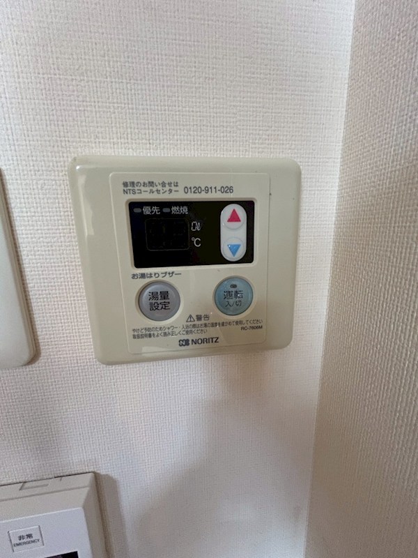 バロアール ケヤキ その他14