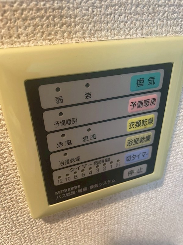 フェニックス練馬 その他2