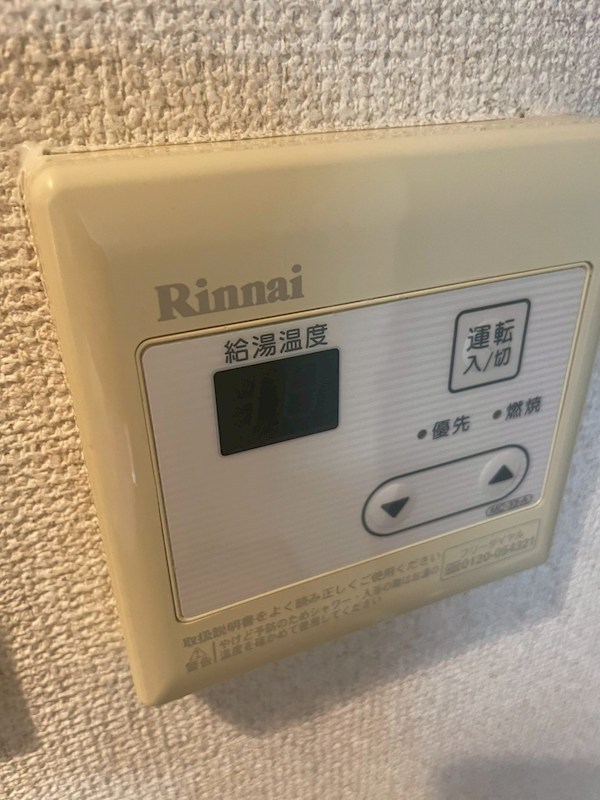 フェニックス練馬 その他13