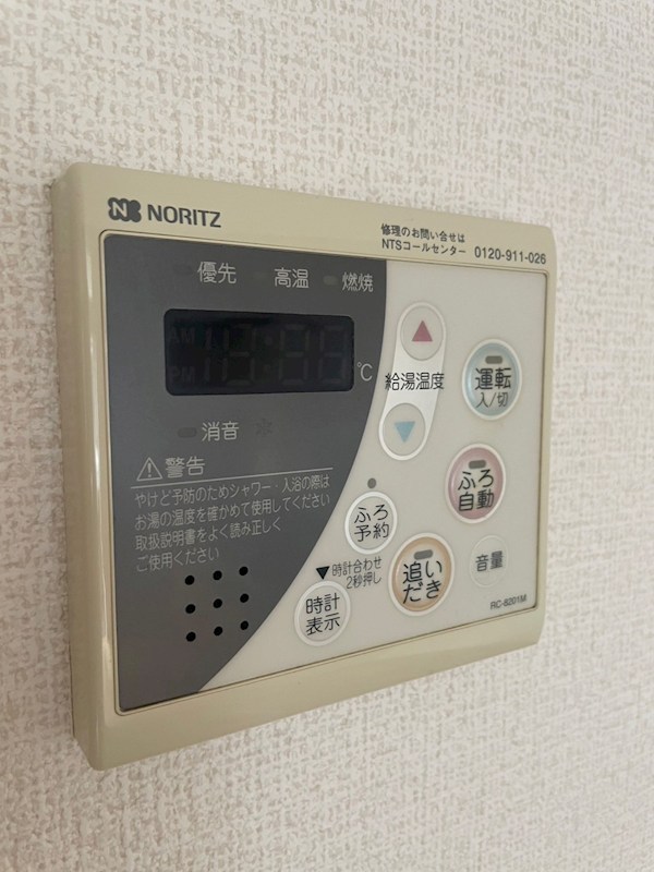 加藤テラスハウスB棟 その他2