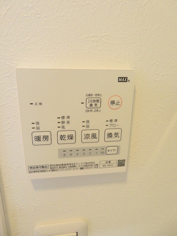 Lumiere その他29