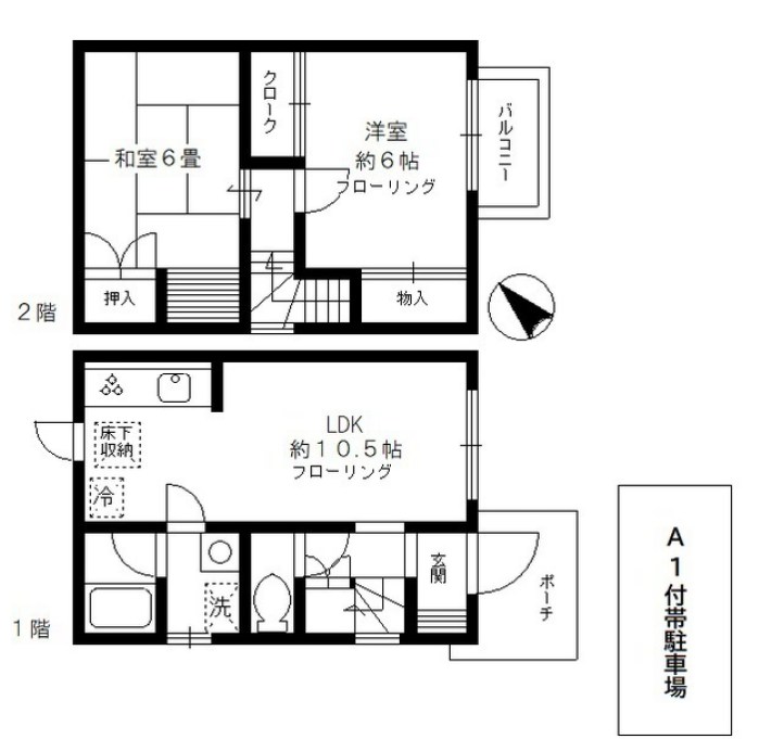 パークヒル早宮 間取り