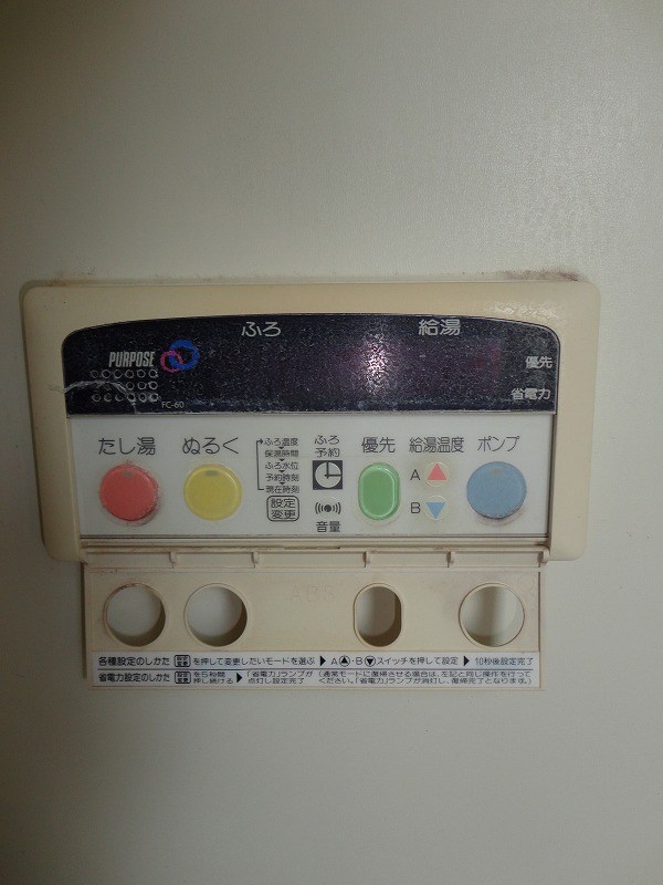 パークヒル早宮 その他3
