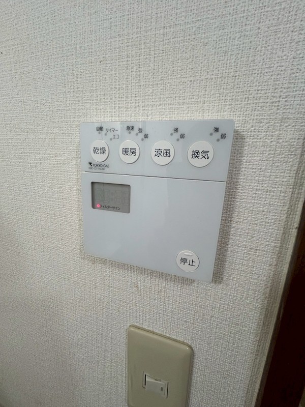 サンプレイス早宮 その他3