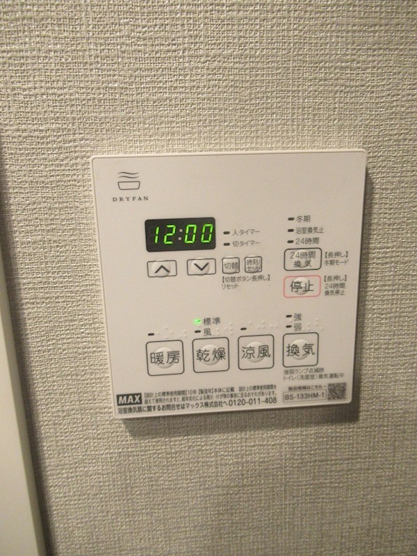 バウスステージ練馬豊玉 その他28