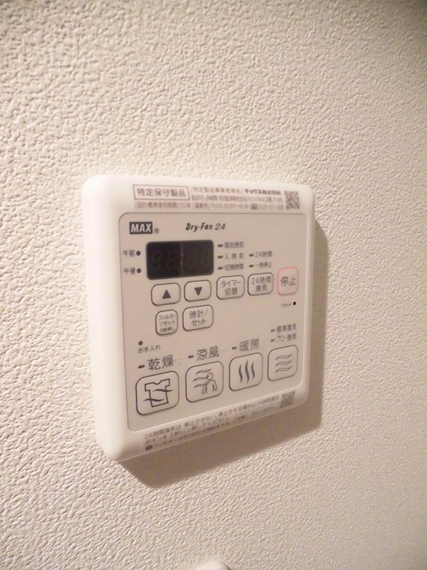ESPOIR その他13