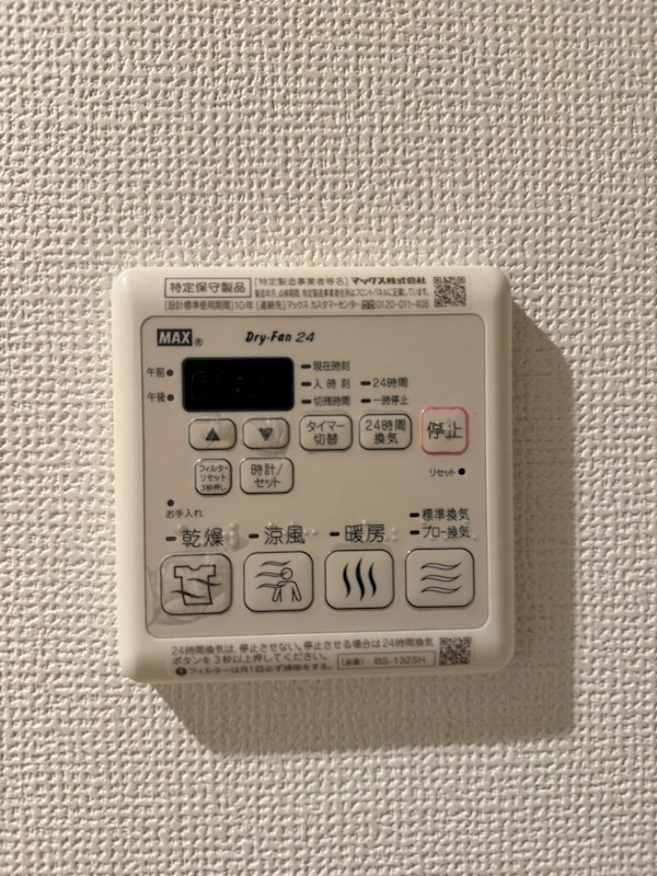 ESPOIR その他15