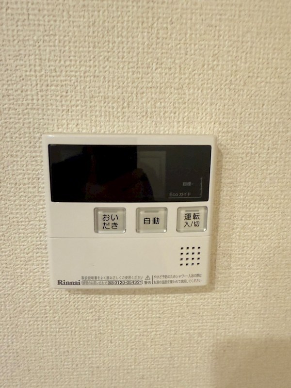 ESPOIR その他11