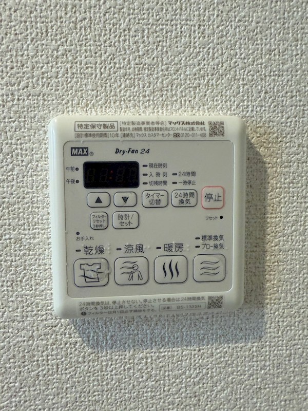ESPOIR その他12