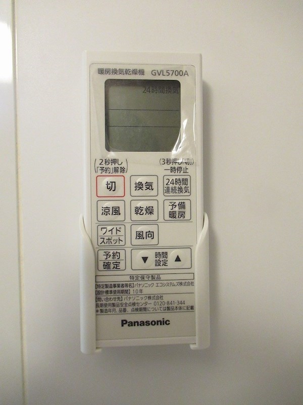 KLEIS新江古田 その他18