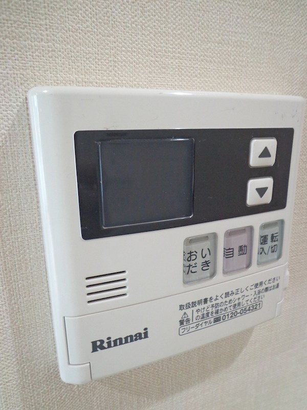 フェアフォレスト540 その他12