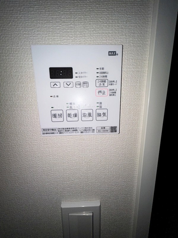ORSUS新江古田 その他4