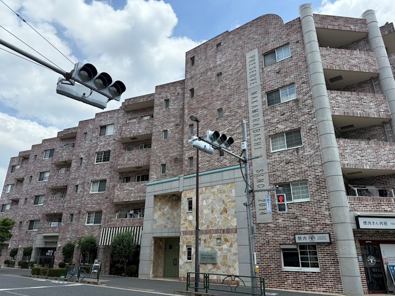 プリザーヴ中村橋Ⅱ 外観
