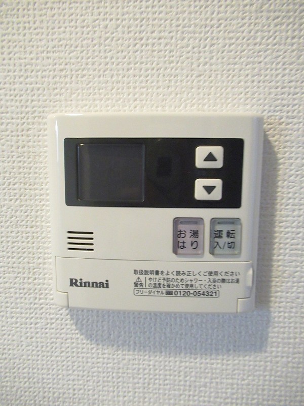 シャーメゾン新江古田 その他16