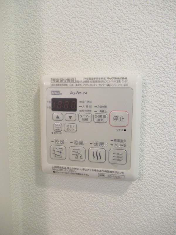 シャーメゾン新江古田 その他17