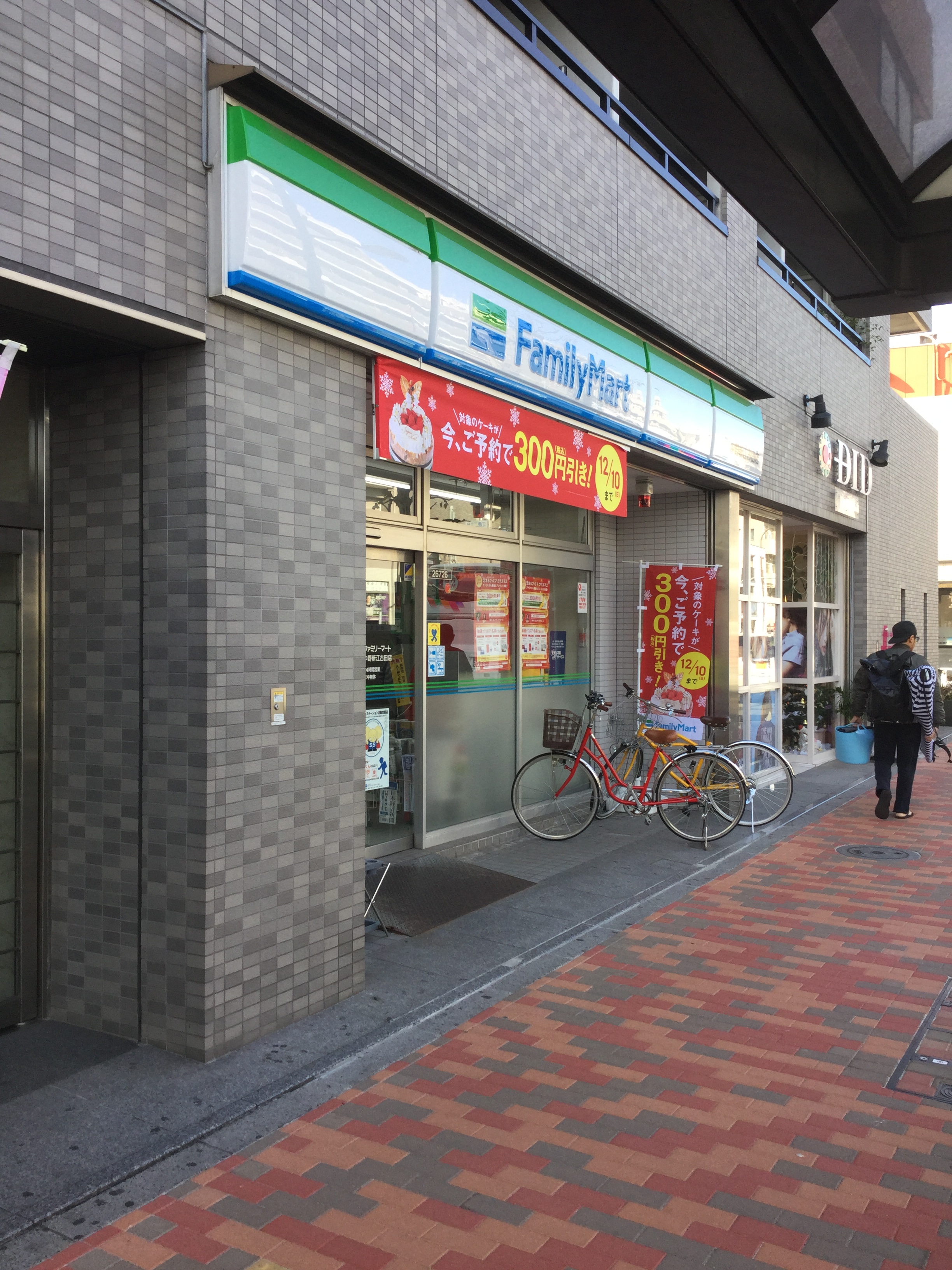 シャーメゾン新江古田 周辺画像4