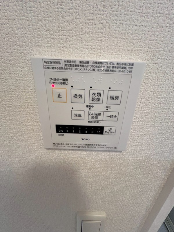 ルミエールS その他7