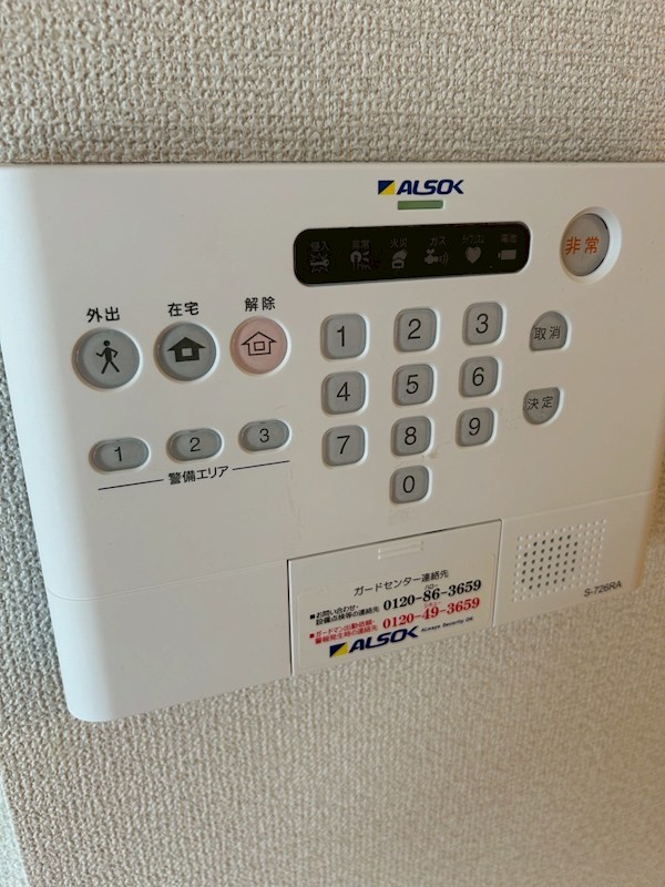 ルミエールS その他17