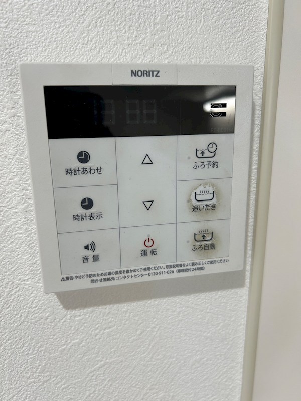 ビューラー八成山 その他10